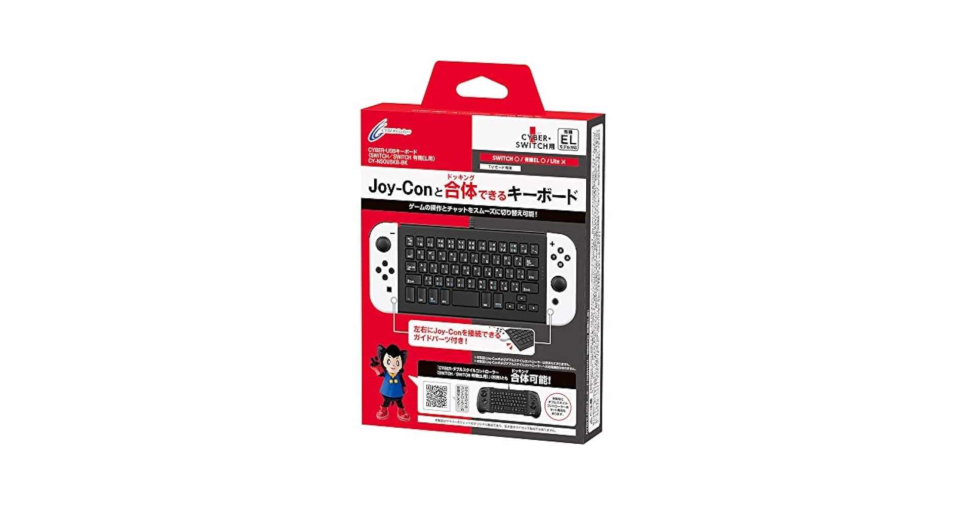 Switch 本体 ドック microSD ジョイコン 有線LAN キーボード Switch 本体 ドック microSD ジョイコン 有線LAN キーボード